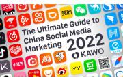 【报告】2022品牌在社交媒体上的营销指南